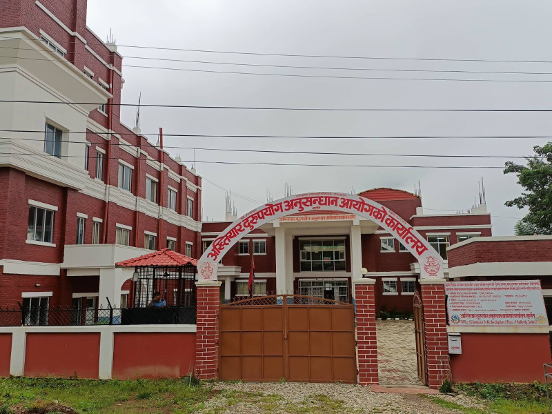 कर्णालीबाट अख्तियारमा उजुरी बढेको बढ्यै, सबैभन्दा बढी सुर्खेतका